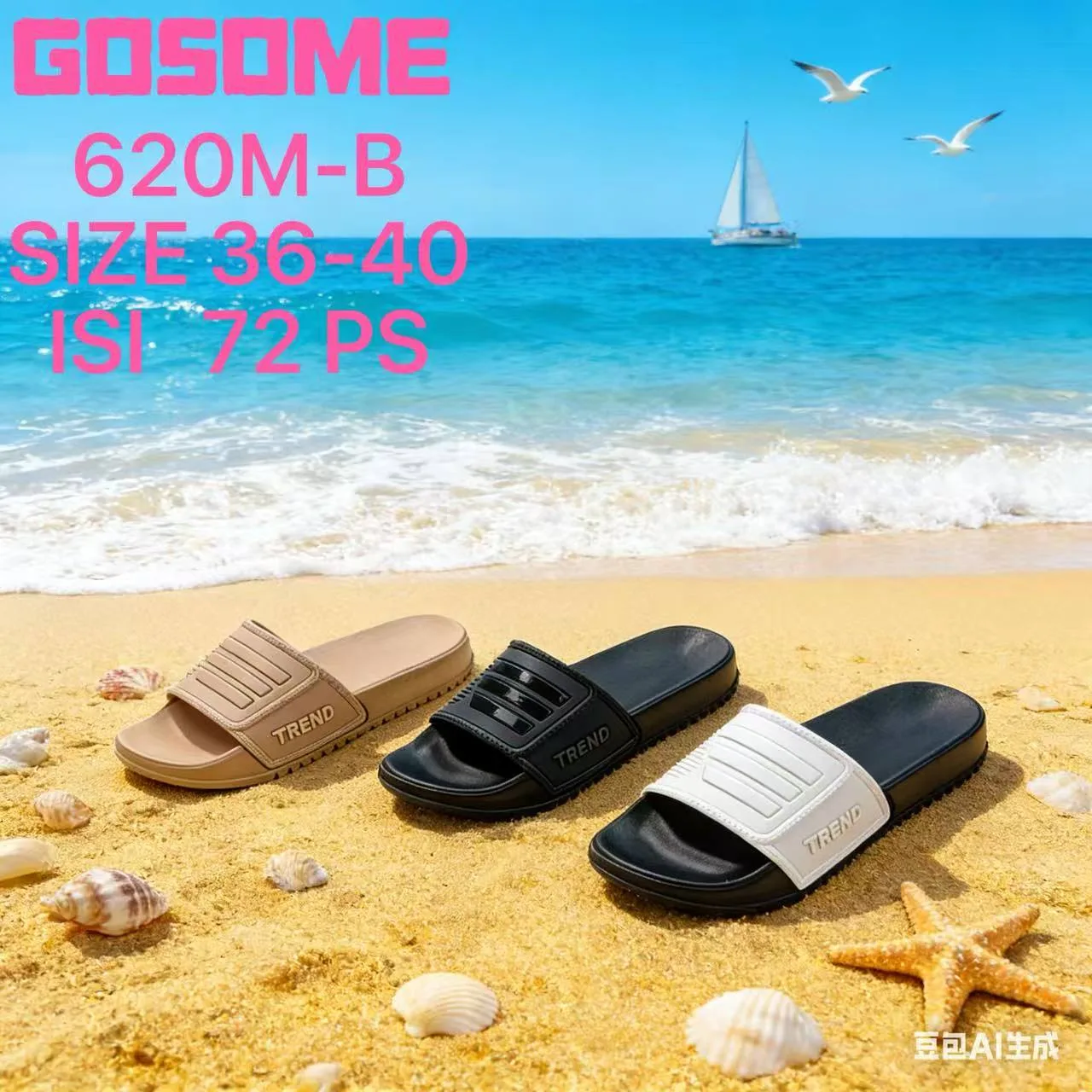620M-B GOSOME