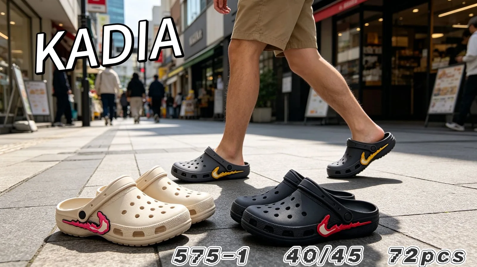 575-1 KADIA